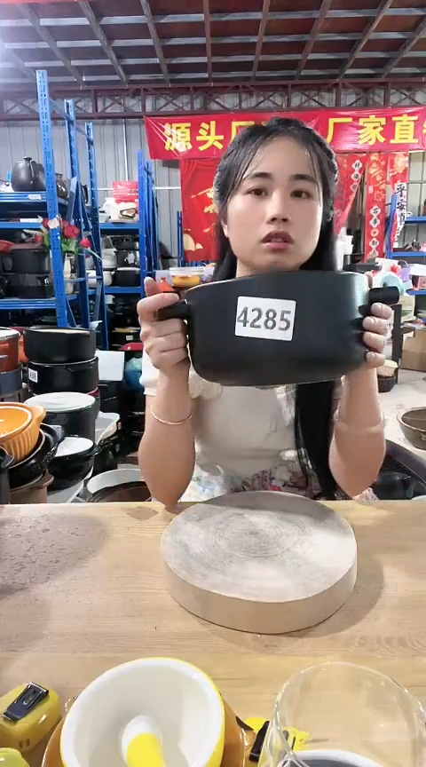 4285瑕疵黑锅不带盖打磨孤品