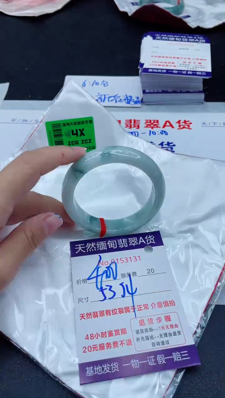 翡翠手镯未镶嵌400.00000