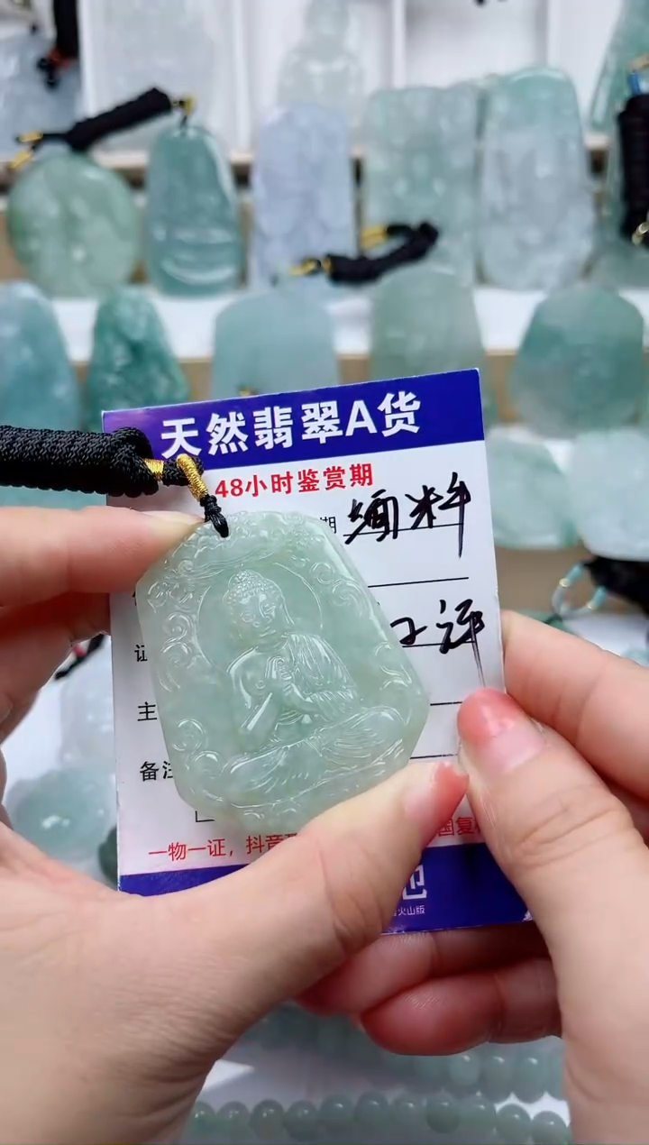 颈饰未镶嵌翡翠             
