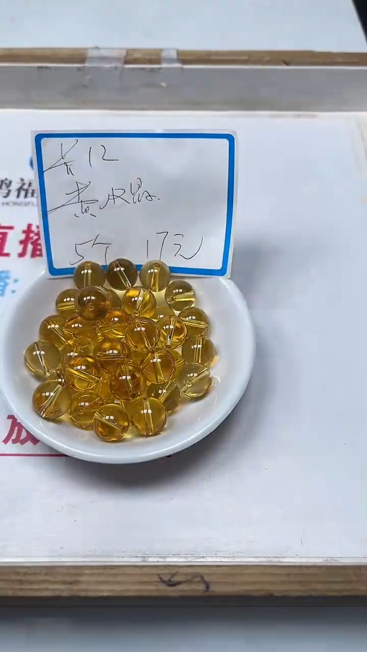 【闪购商品】水晶散珠未镶嵌B1005 黄水晶12mm5个17元