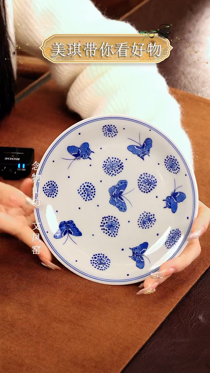 【闪购商品】瓷片................