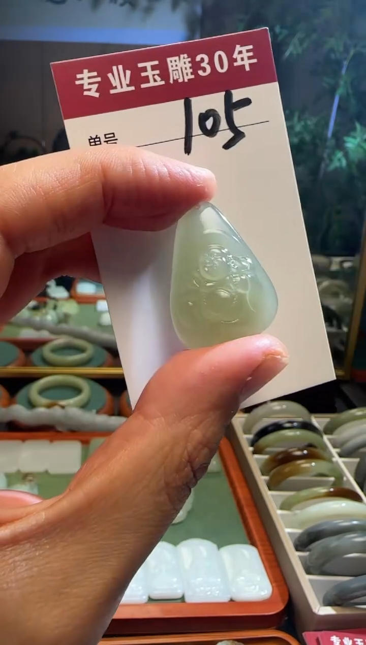 未镶嵌和田玉挂件105