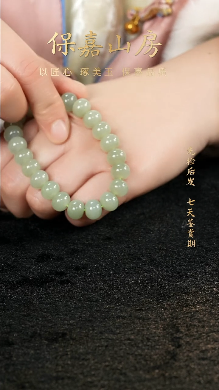 未镶嵌手串和田玉算盘珠卡8和田玉手串YW5553
