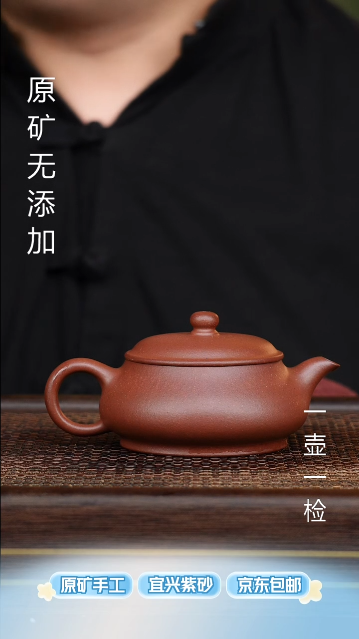 茶壶紫砂宜兴紫砂原矿紫砂