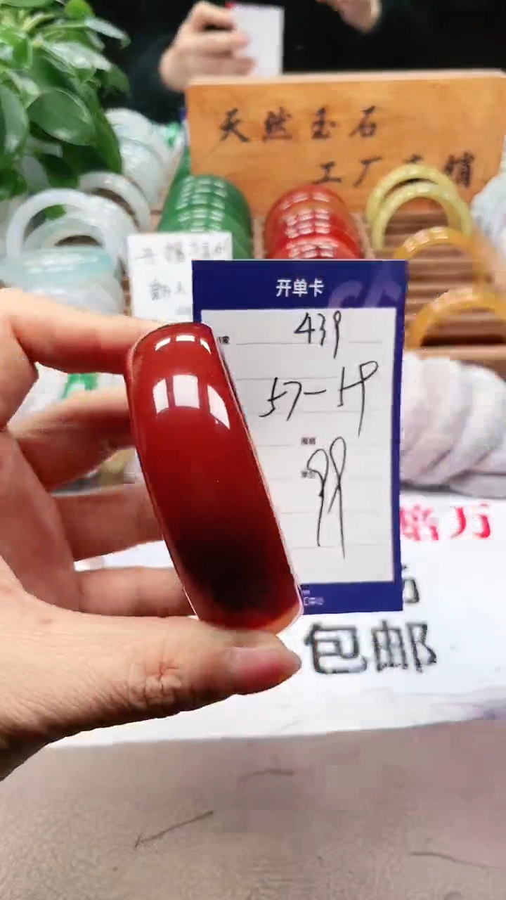 【闪购商品】玛瑙/玉髓手镯未镶嵌a439 575859多样性发货
