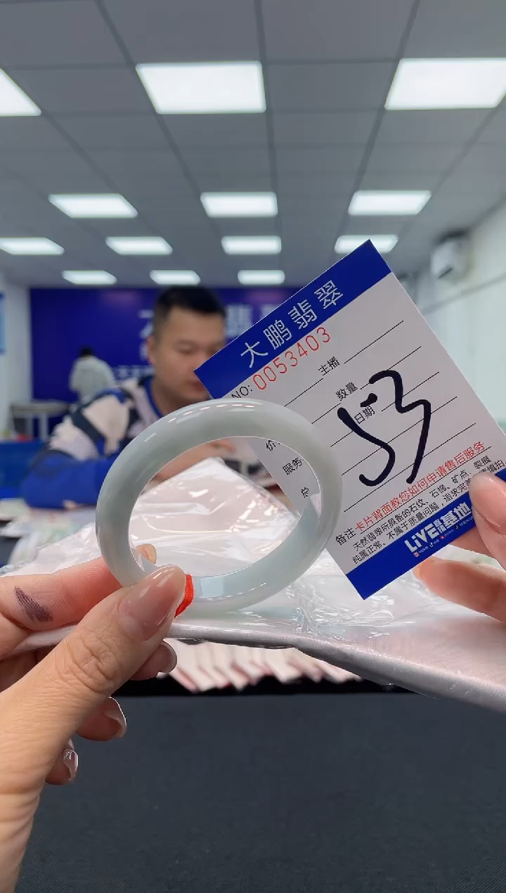 【闪购商品】翡翠手镯未镶嵌AAAAAAAAAA