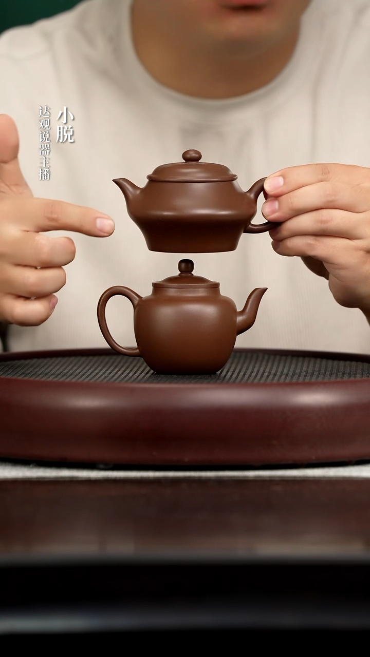 DG24湛明堂柯少疆合圆老紫泥160+DG249秦安祥逸公莲子老紫泥160 