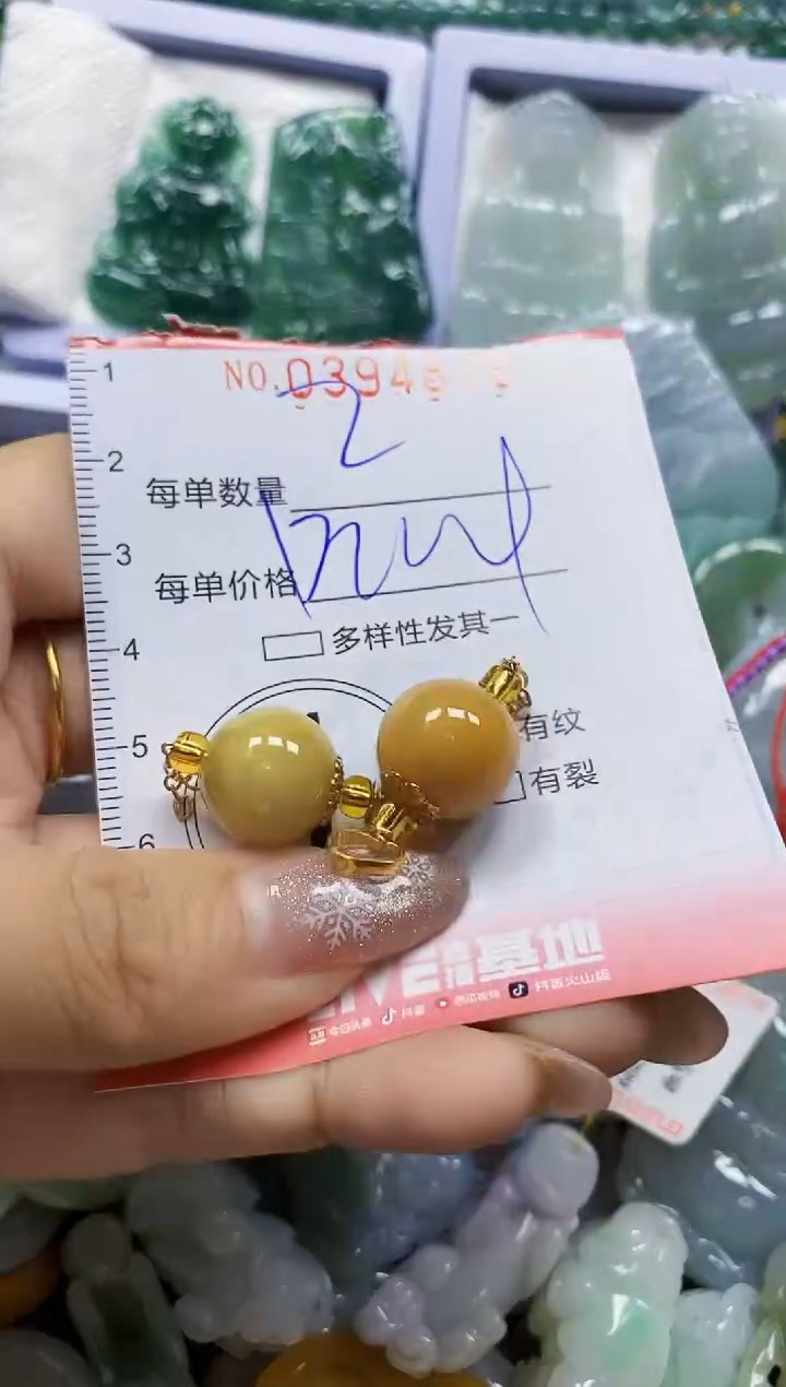 颈饰未镶嵌翡翠闪购0394876