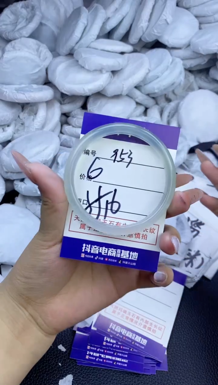 玛瑙/玉髓手镯未镶嵌953