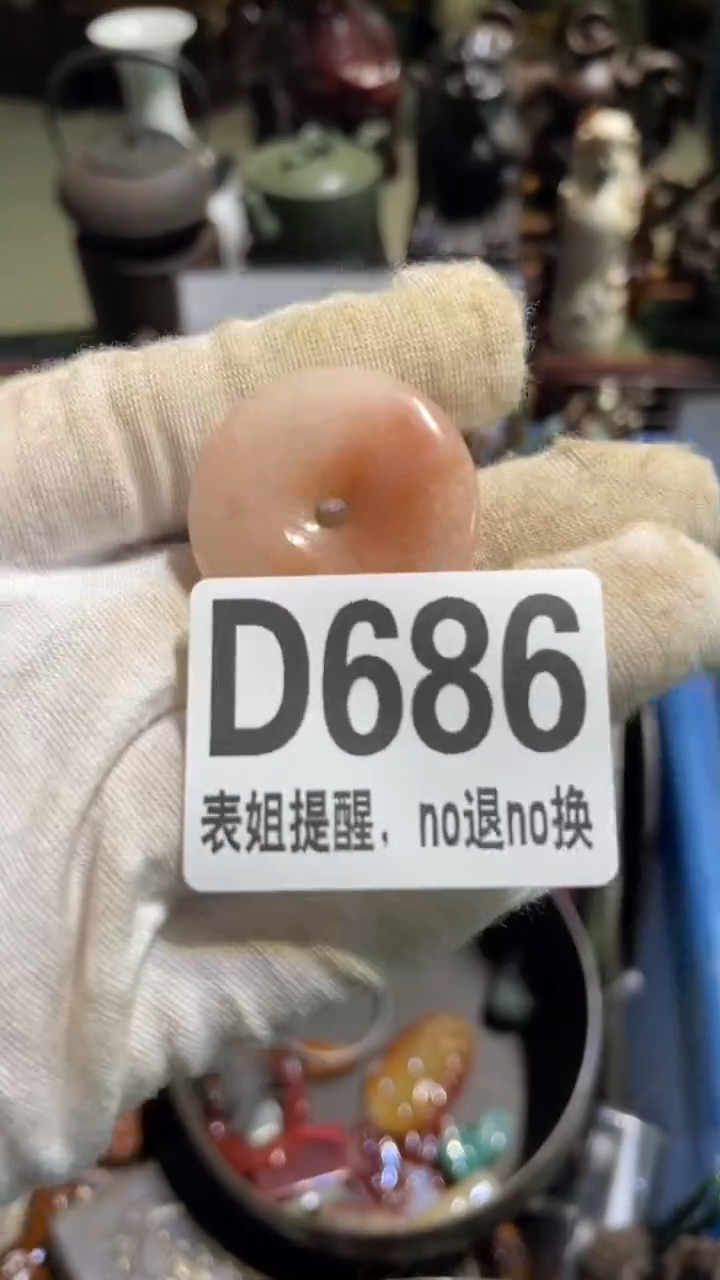 陶瓷用****4表姐直播所见所得