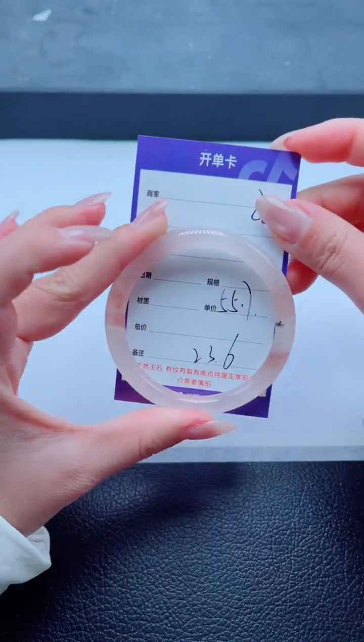 未镶嵌手镯石英质玉287-55