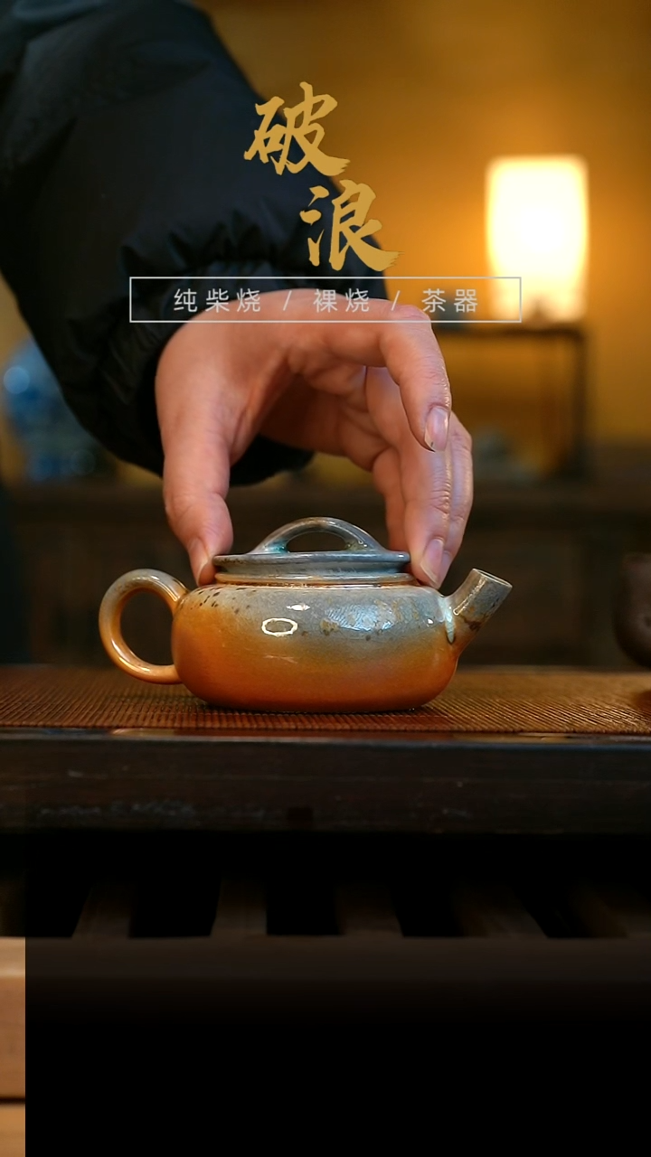 壶194号容量140ML