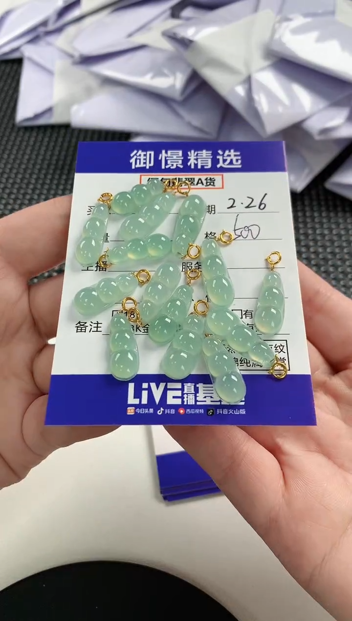 【闪购商品】翡翠颈饰18K金镶嵌46多样性发货其一