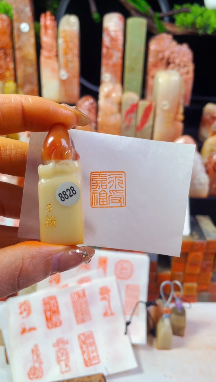 【闪购商品】寿山石印石手工篆刻《永受嘉福》