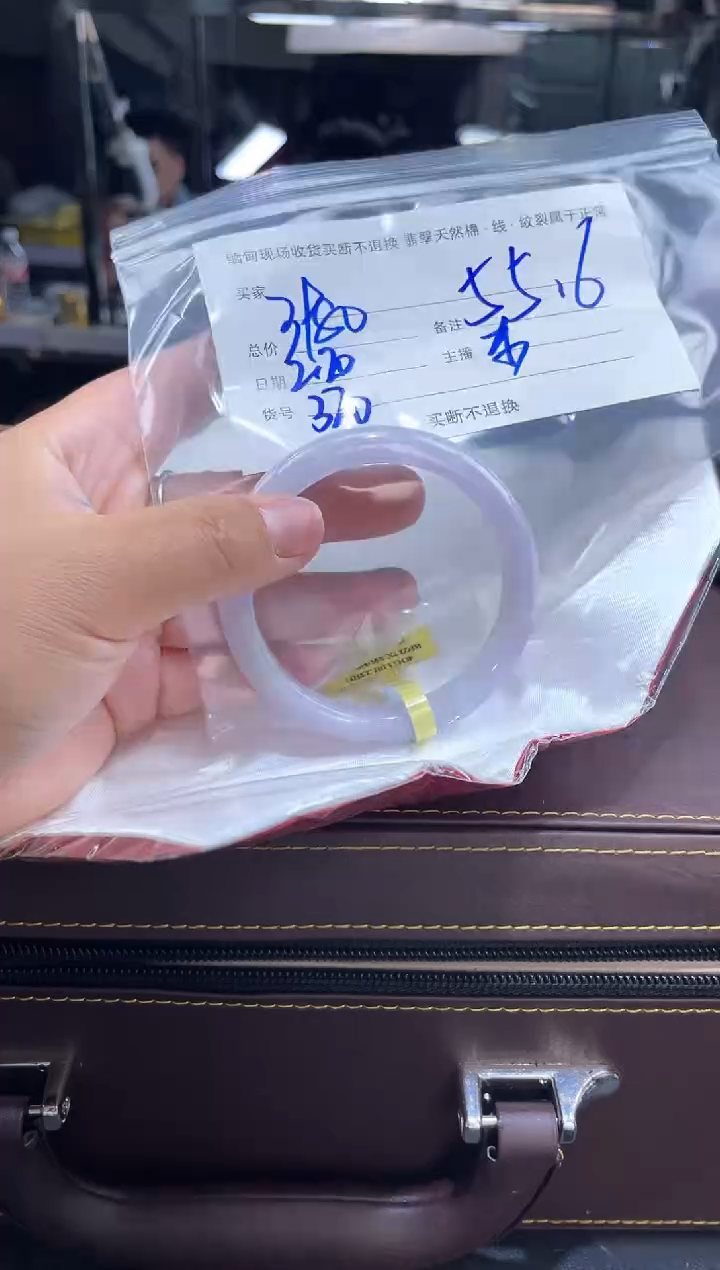 【闪购商品】定制翡翠手镯未镶嵌毛货手镯需精细抛光/55.6