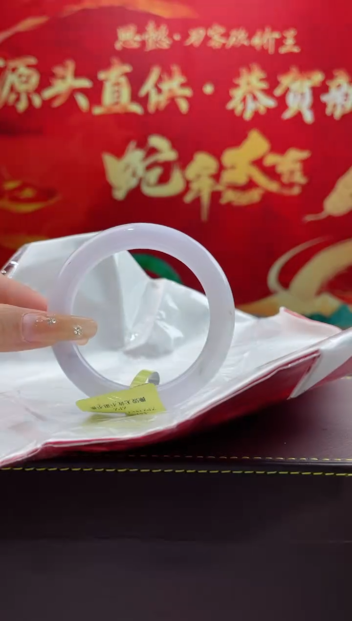 【闪购商品】翡翠手镯未镶嵌8翡翠手镯