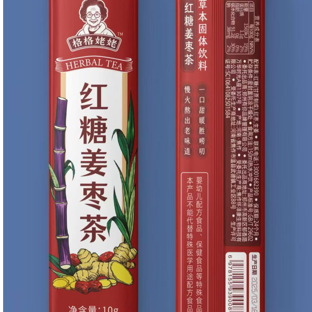 格格姥姥新配方红糖姜枣茶
