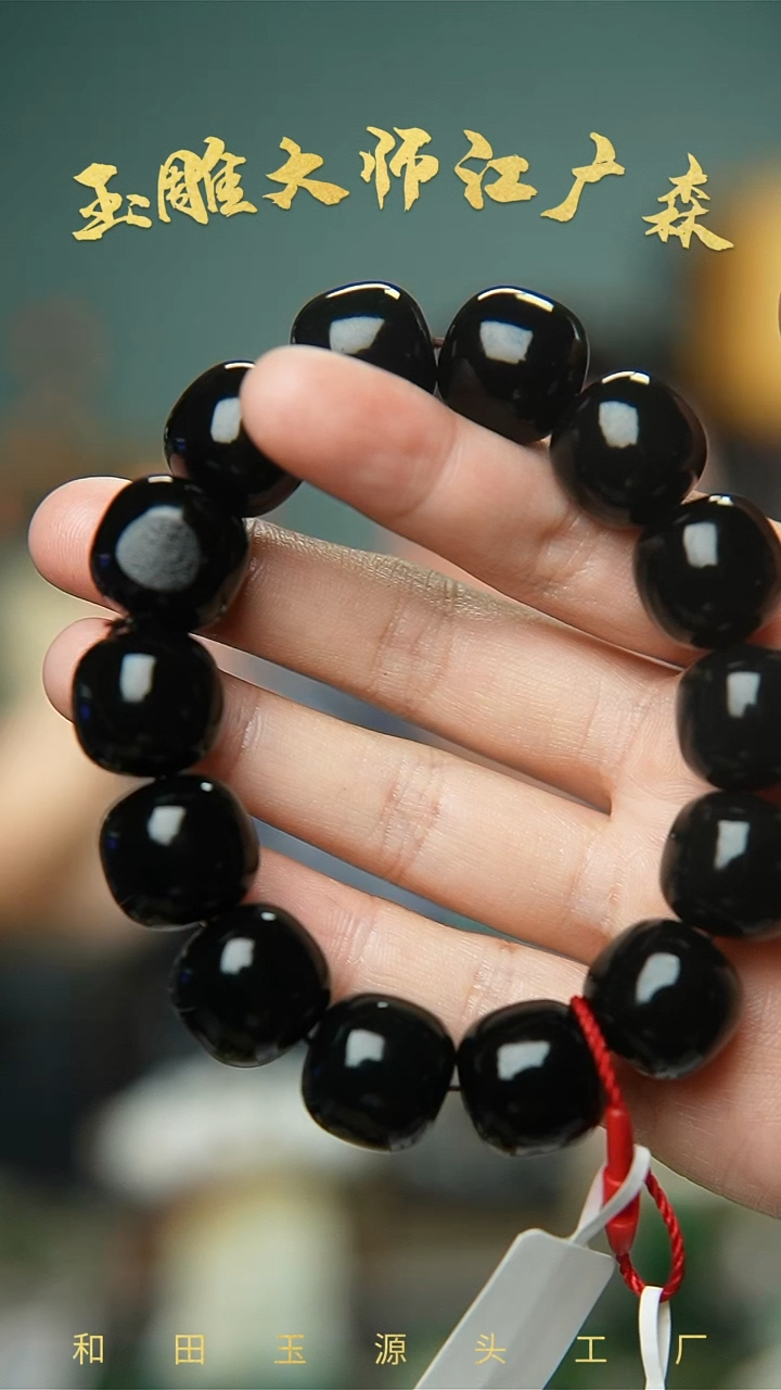 手串未镶嵌和田玉b84多样性发货拍一发一