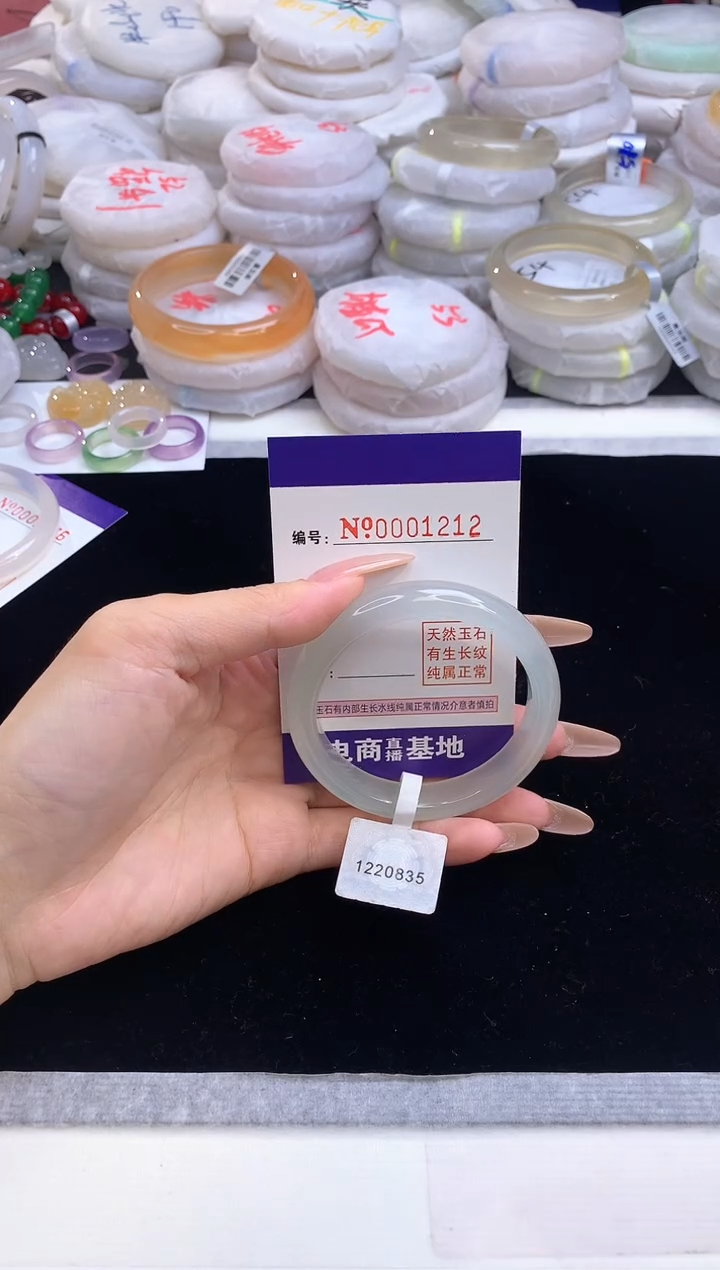 【闪购商品】玛瑙/玉髓手镯未镶嵌1212圈口53