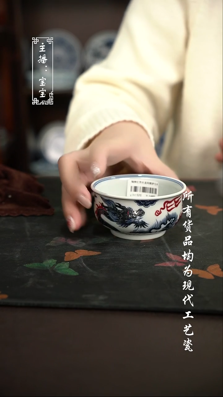 微瑕 福利手绘现代高温瓷 矮炉士