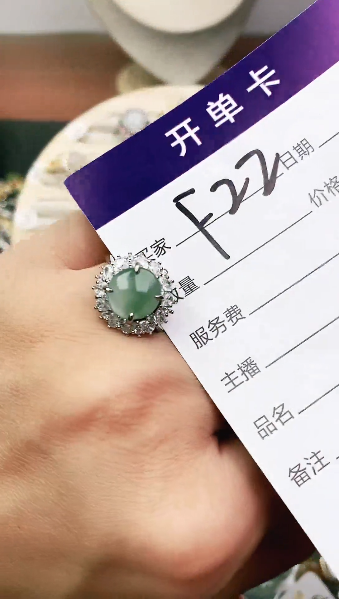 未镶嵌戒指翡翠11111111