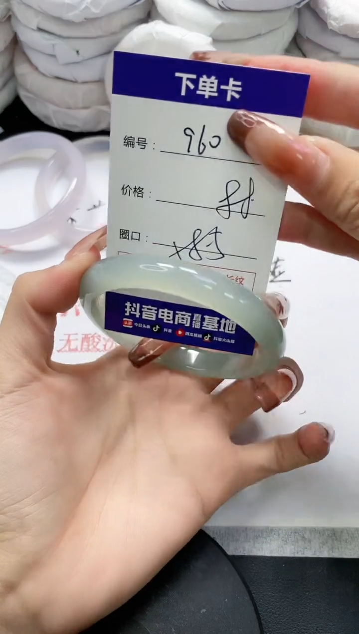 未镶嵌手镯玛瑙/玉髓960