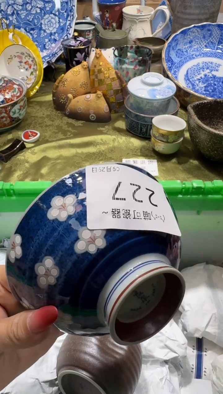 瓷片感**！名称 喵可瓷器 闪购类型 定向 感叹号！