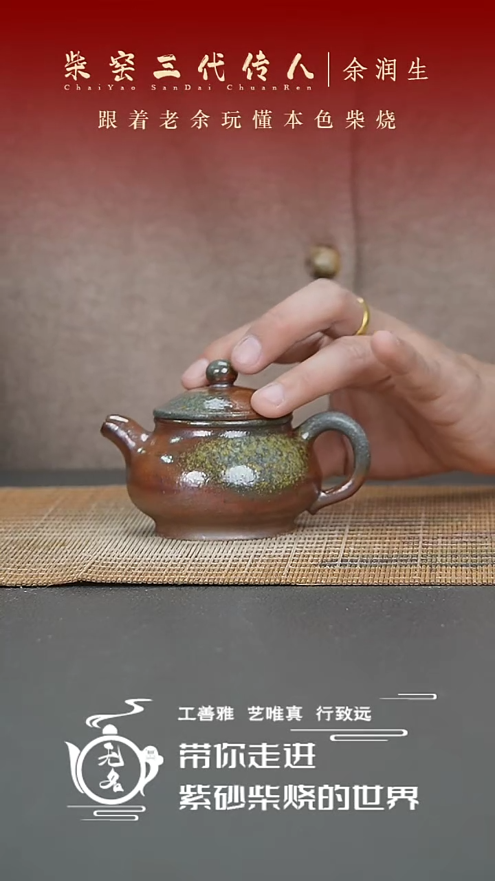 【闪购商品】紫砂茶壶原矿紫砂高温柴烧壶