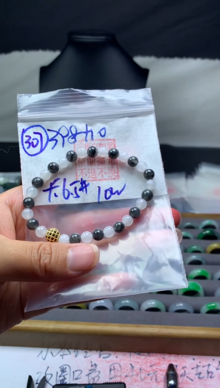 【闪购商品】定制翡翠未镶嵌毛货需精细抛光3.7手串6.5#398元