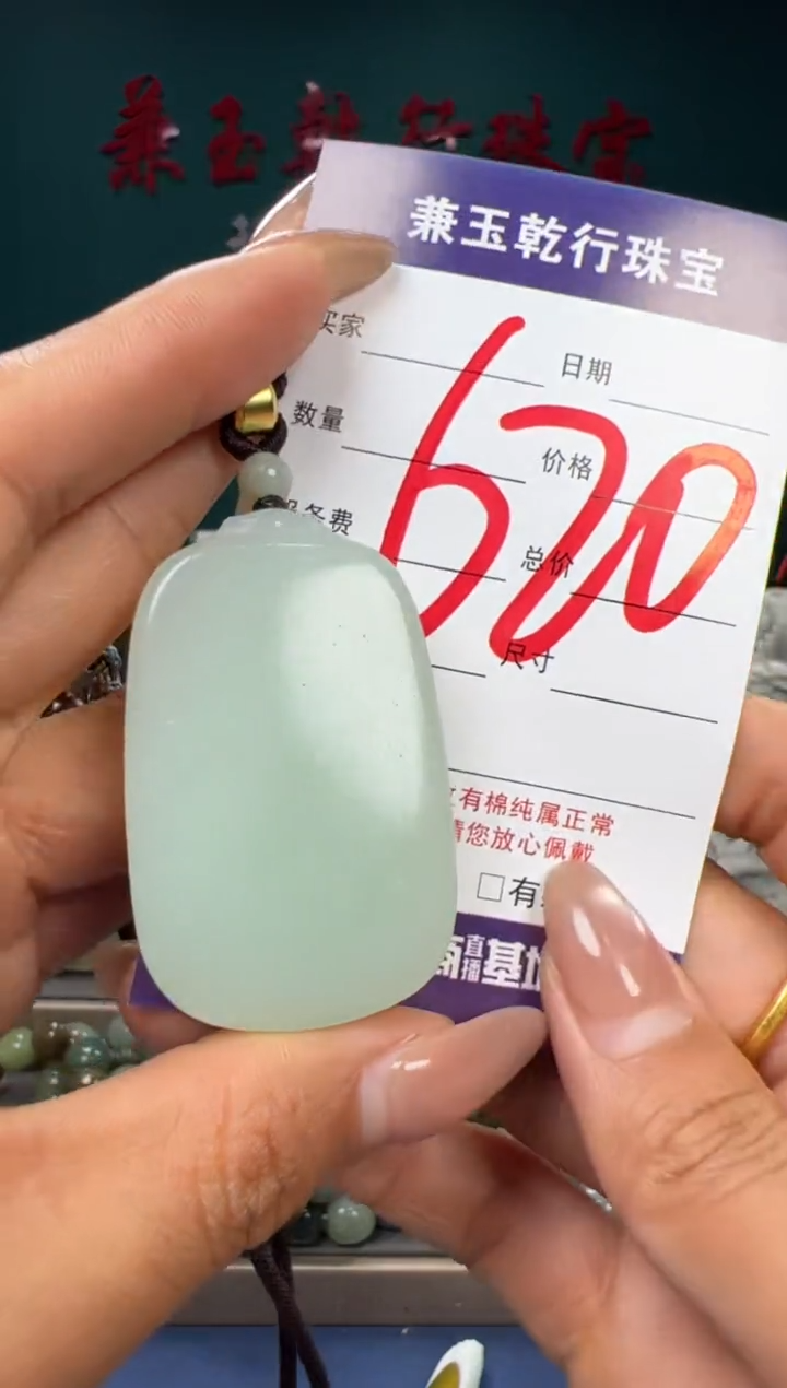 【闪购商品】和田玉颈饰未镶嵌和田玉