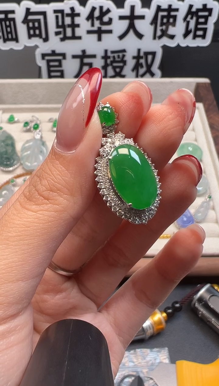 吊坠(不含链)18K金镶嵌翡翠缅甸珠宝严选