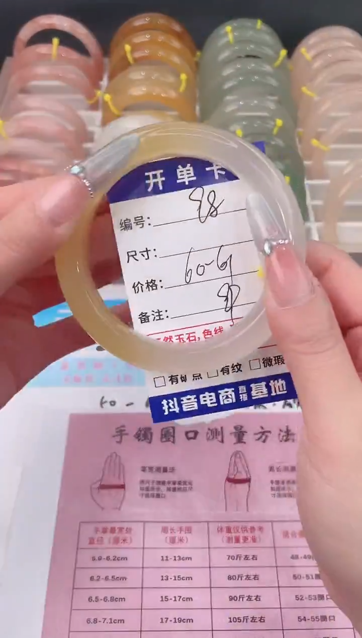 未镶嵌手镯石英质玉98