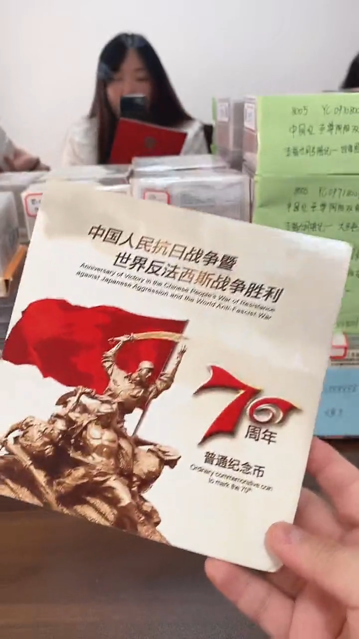 抗战纪念卡册指定链接.5OK-48001