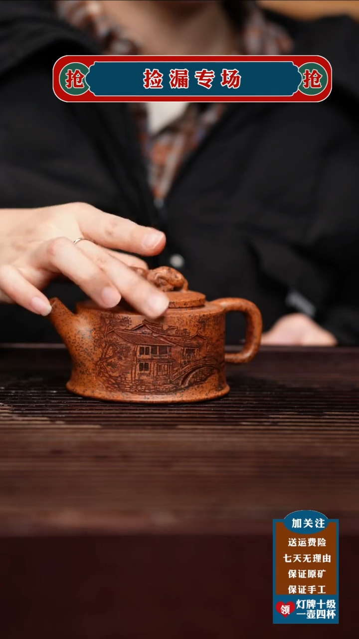 茶壶紫砂宜兴原矿紫砂壶