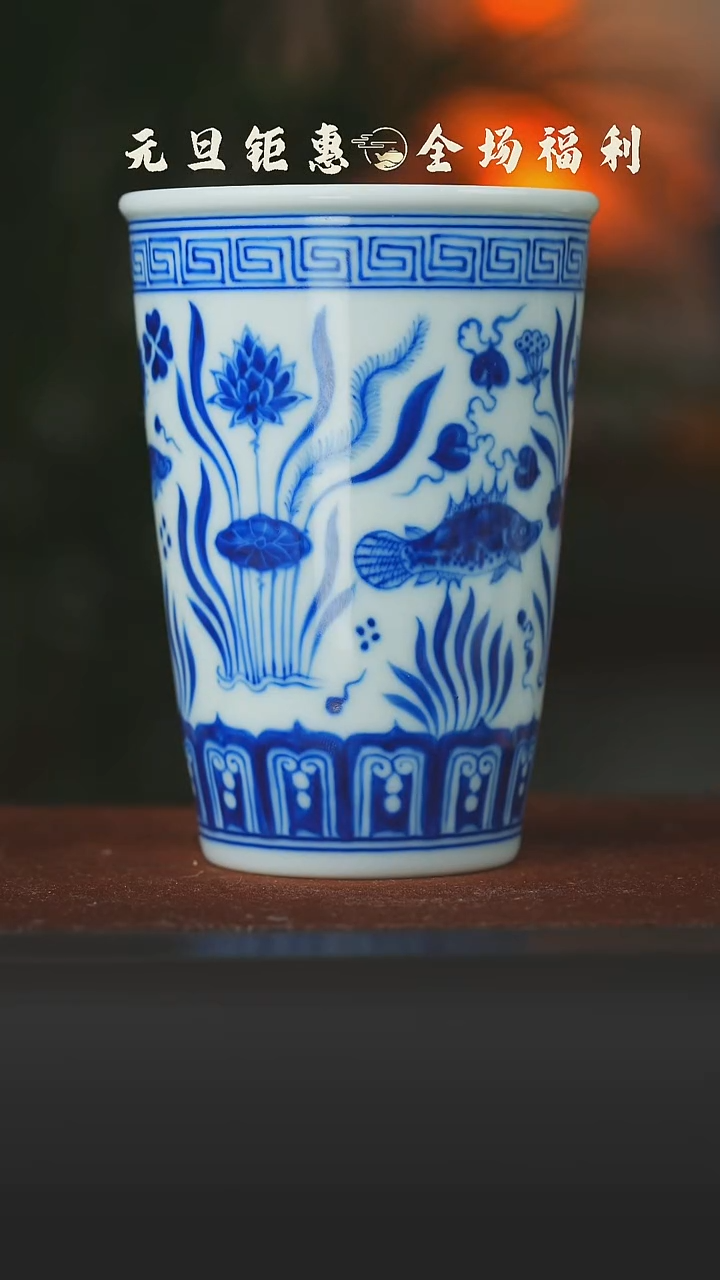 陶瓷景雅柴窑鱼藻大可乐杯