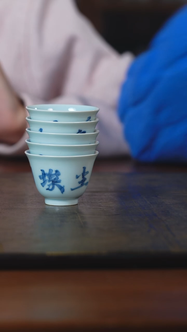 弥云斋青花诗文客杯