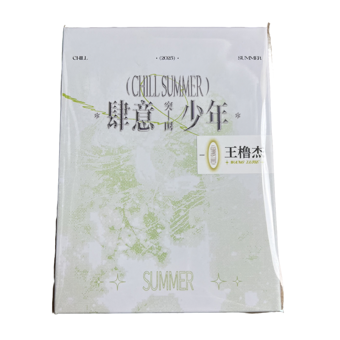 时代峰峻 TF家族肆意少年突围单人卡包（代拆）