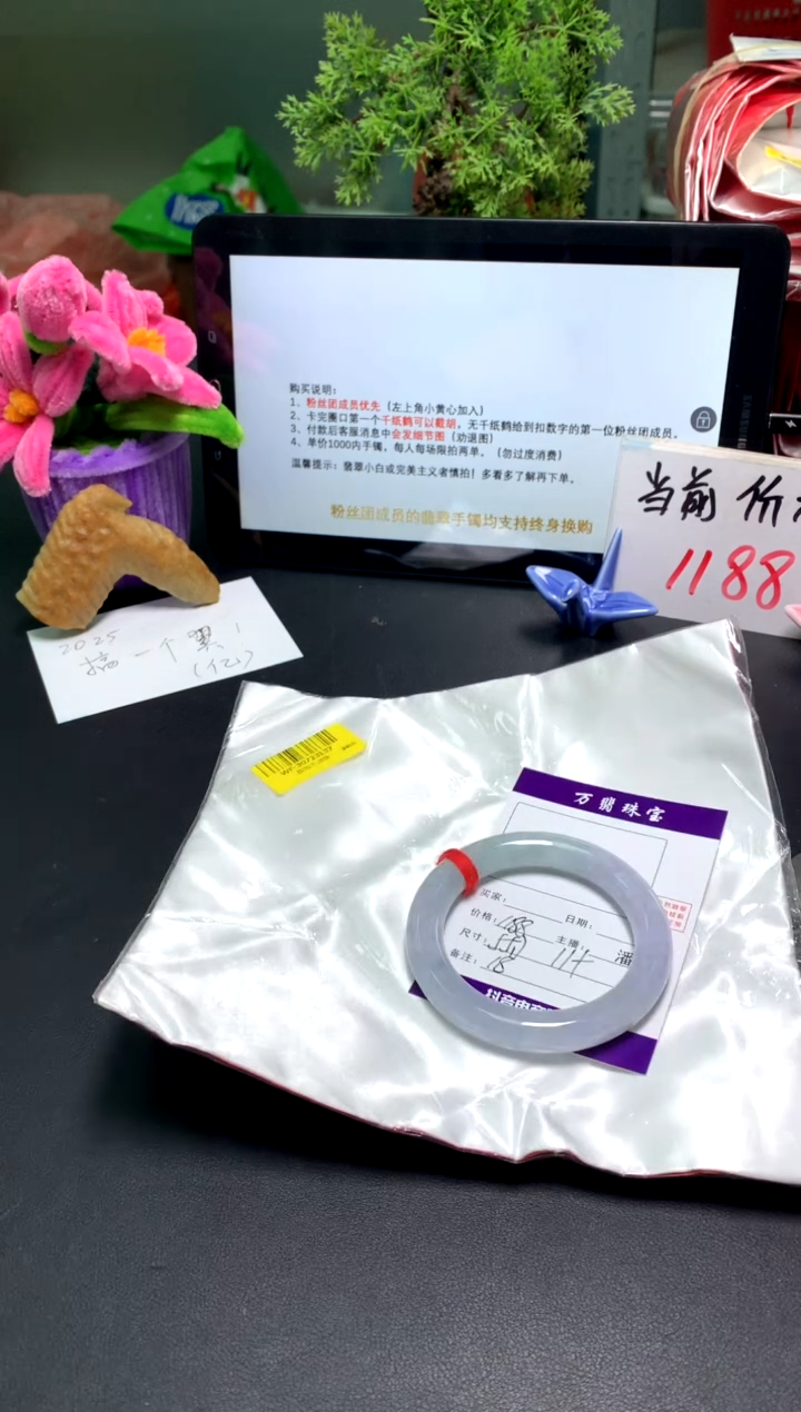 【闪购商品】翡翠手镯未镶嵌01/13潘0018