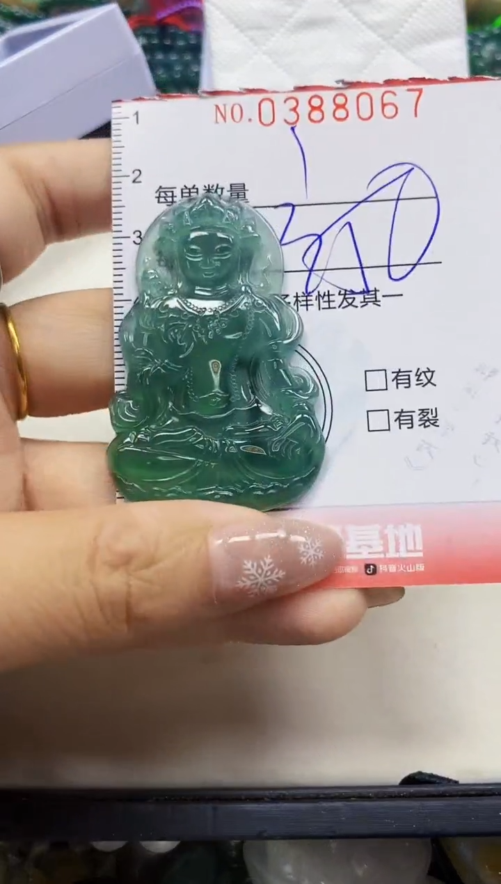 颈饰未镶嵌翡翠国*闪购0388067