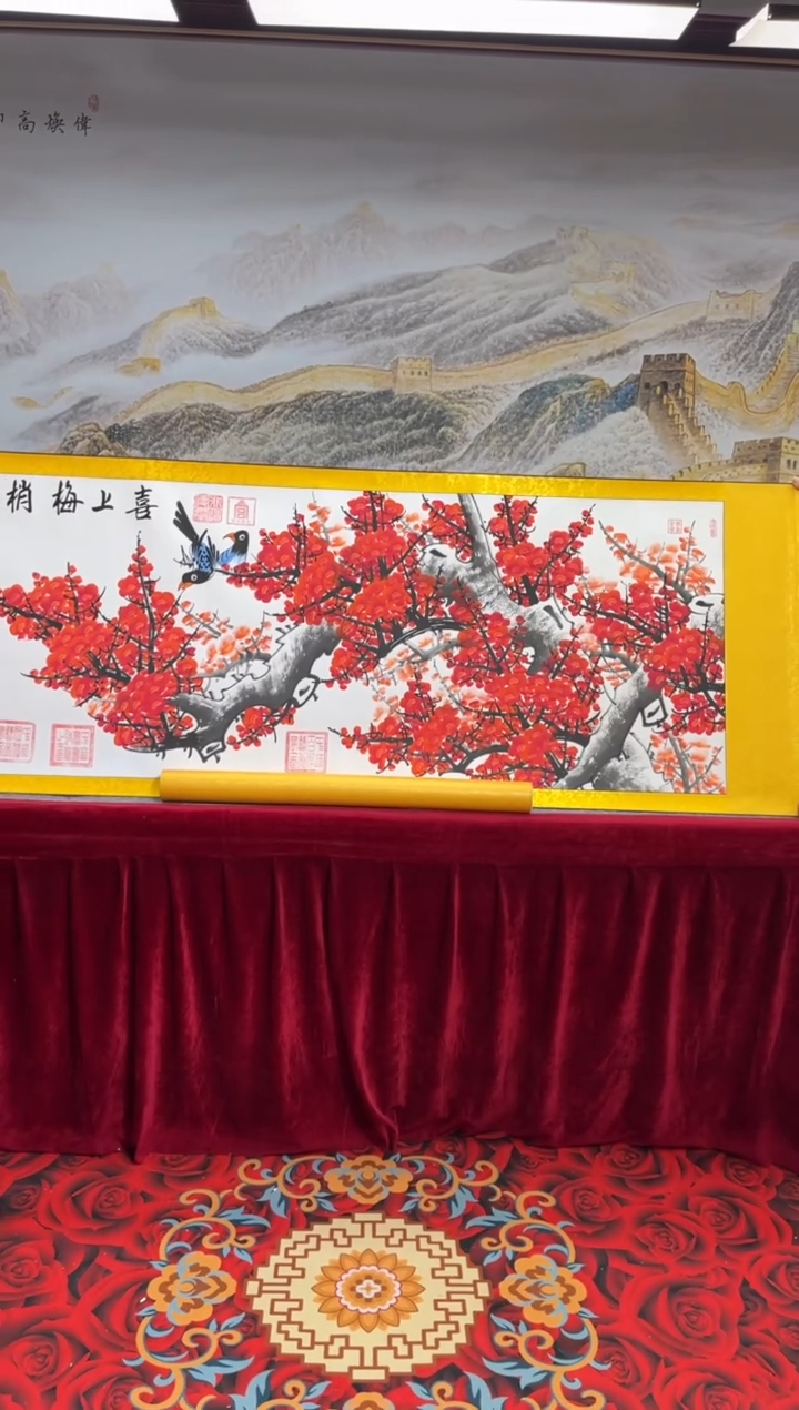 书法齐大领-梅花-精品书画