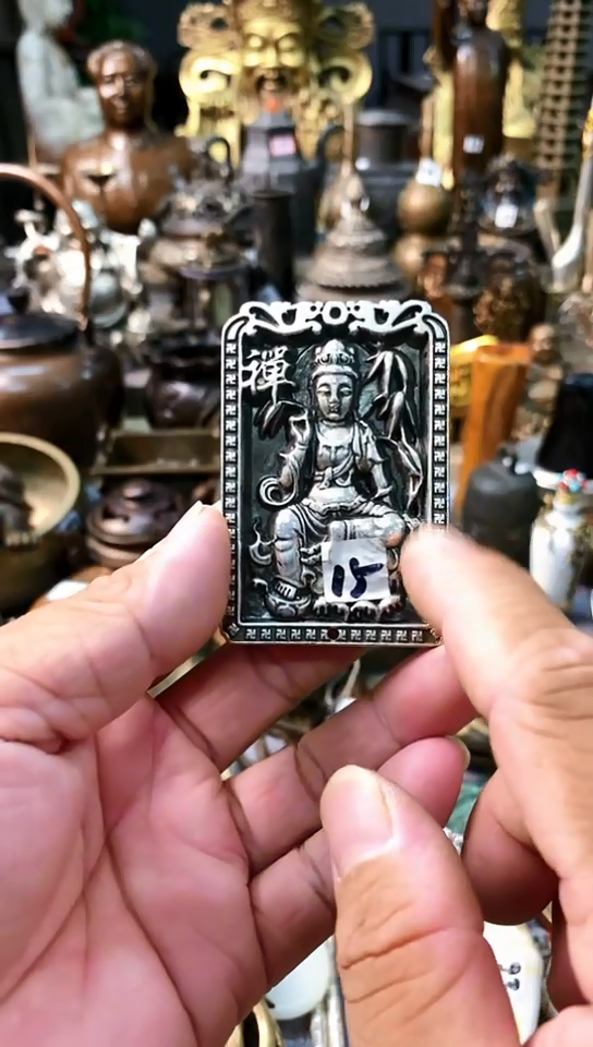 鸿兴工艺摆件把件观音牌子