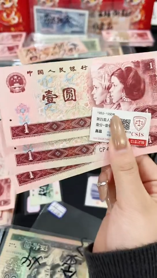 【闪购商品】961壹元CP冠号三张【以直播间说明发货