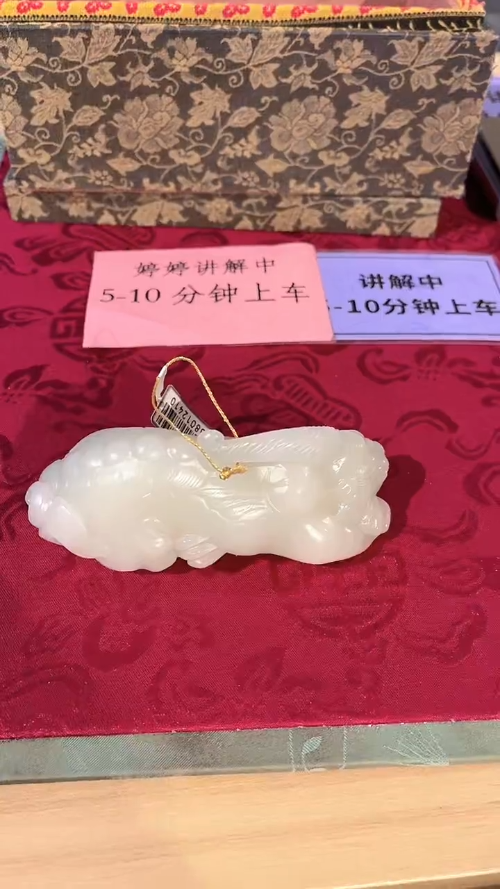 【闪购商品】和田玉摆件未镶嵌21