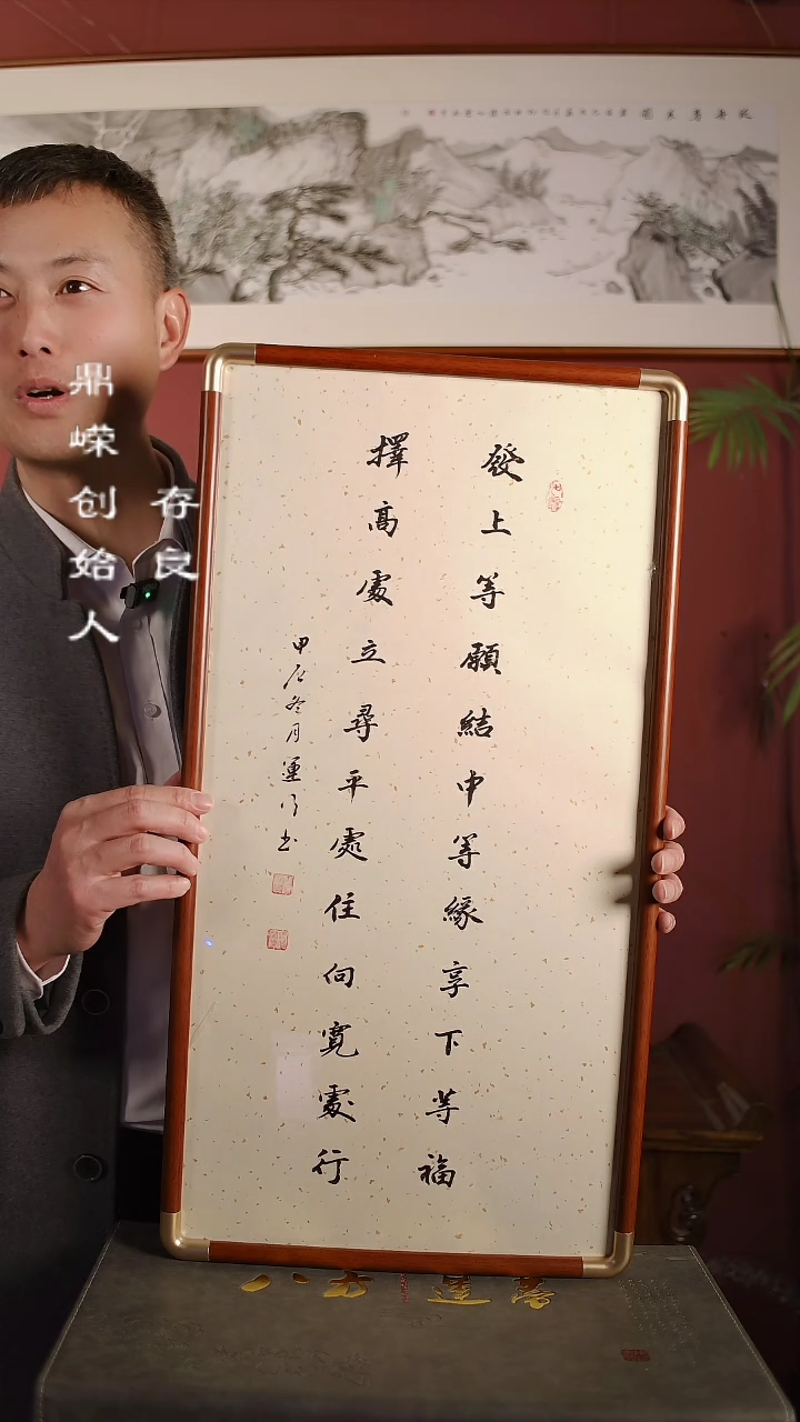 【闪购商品】书法韩运行书法发上等愿楹联