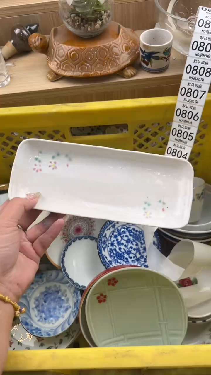 801默认微瑕，满20包邮。