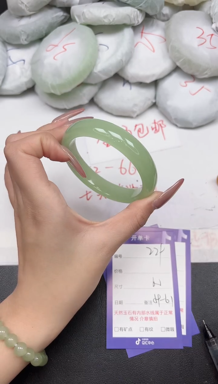 东凌女款手镯229-60