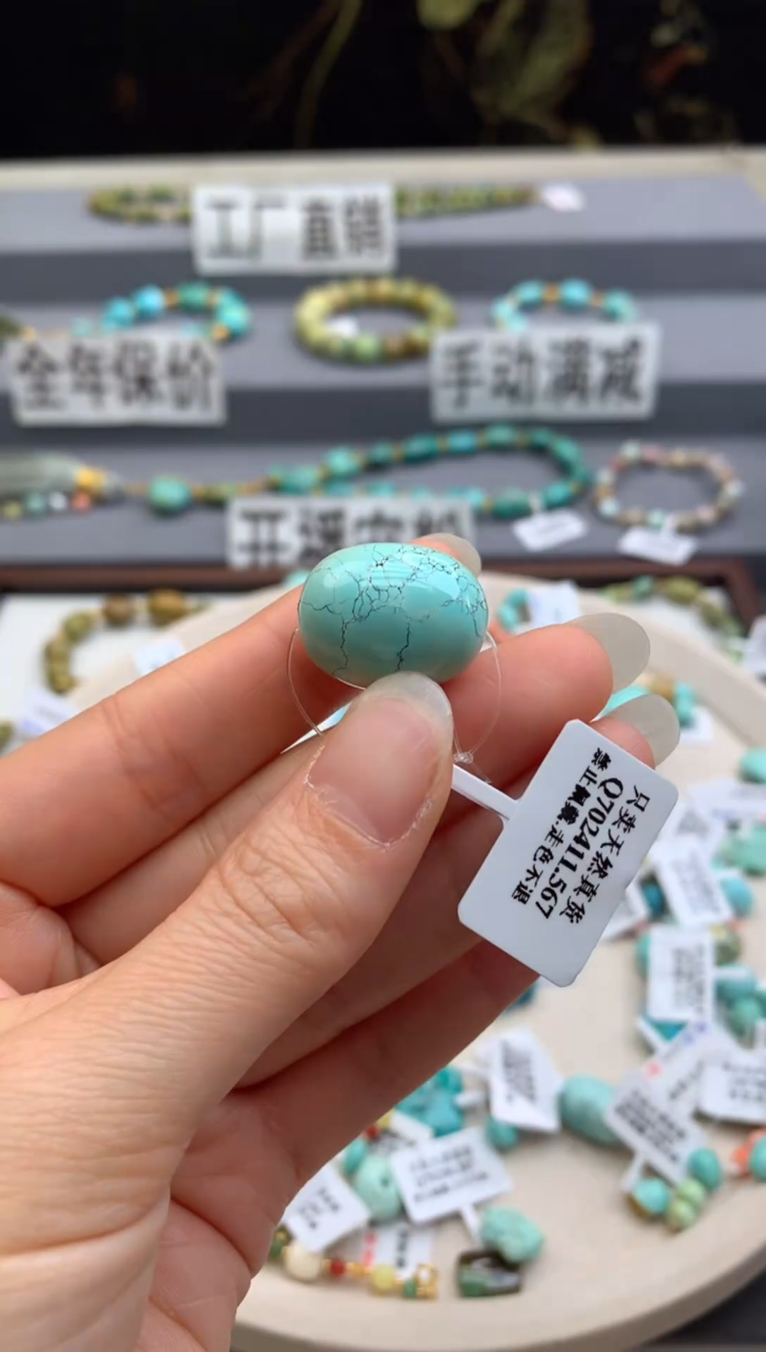 未镶嵌绿松石圆珠茜.T33