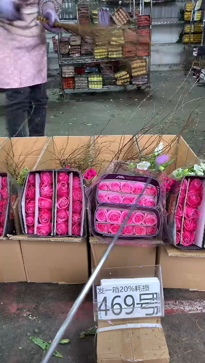 469号♥中通含20%耗损发一箱鲜花