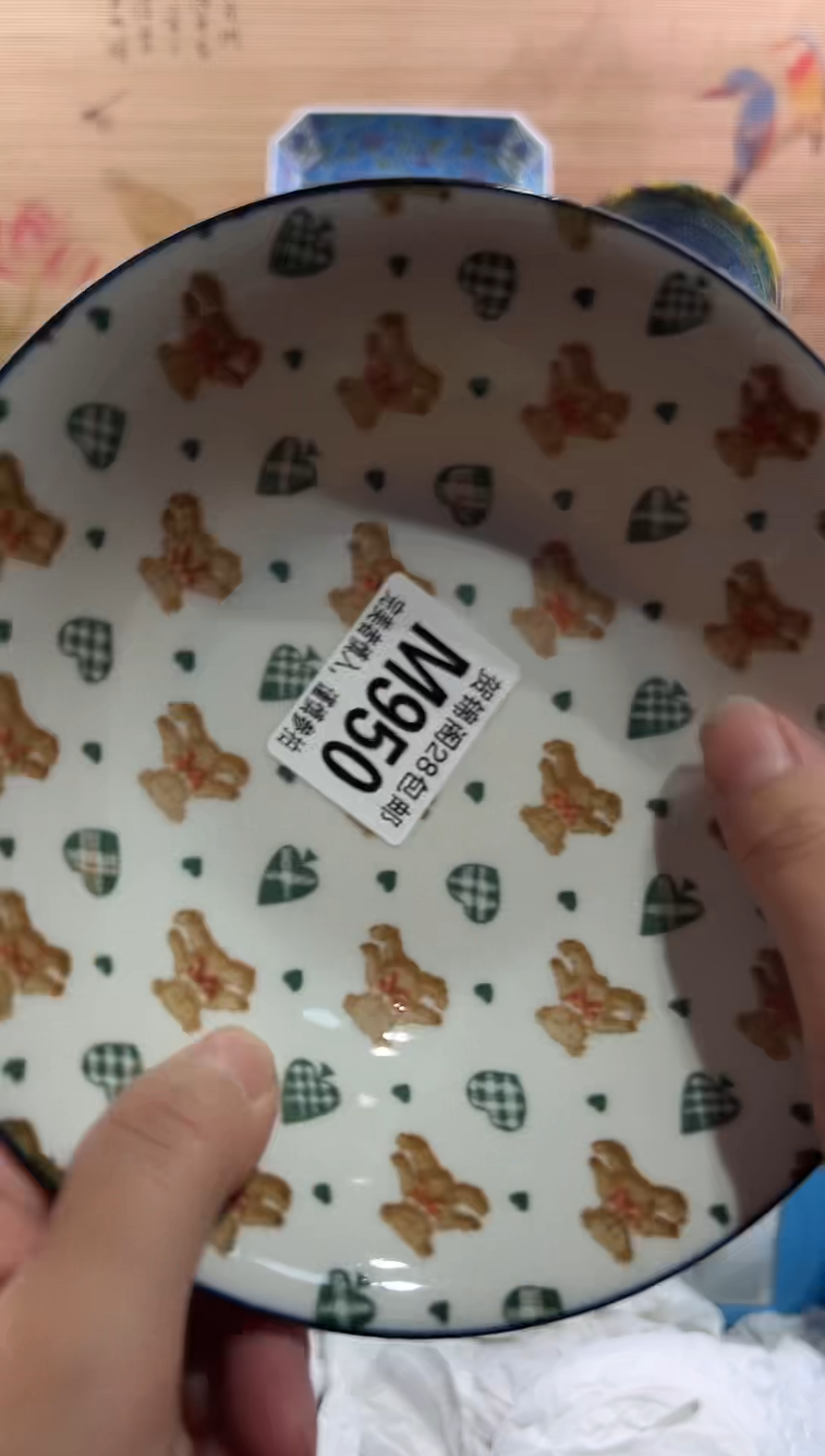 【闪购商品】瓷片当天满28米包邮M950