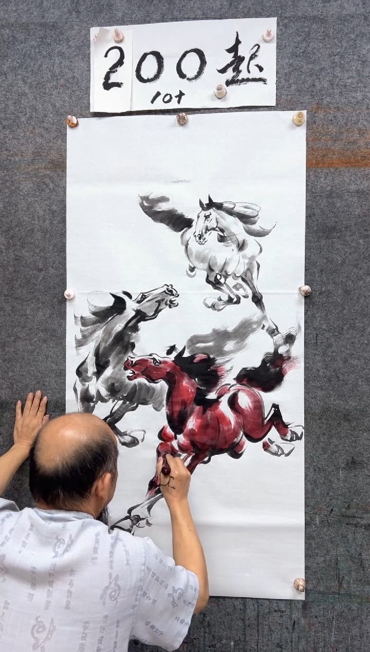 国画三骏呈祥 彩色 带收藏证书